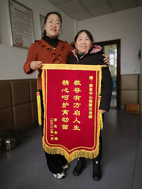 教导有方起人生 精心呵护育幼苗