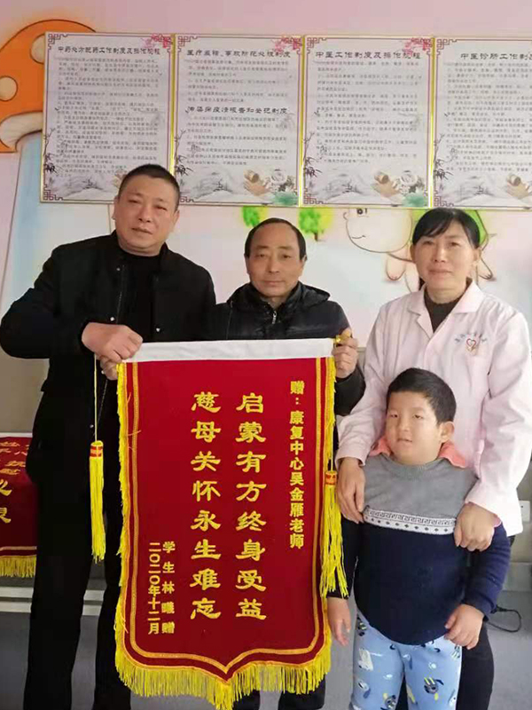 启蒙有方终身受益 慈母关怀永生难忘