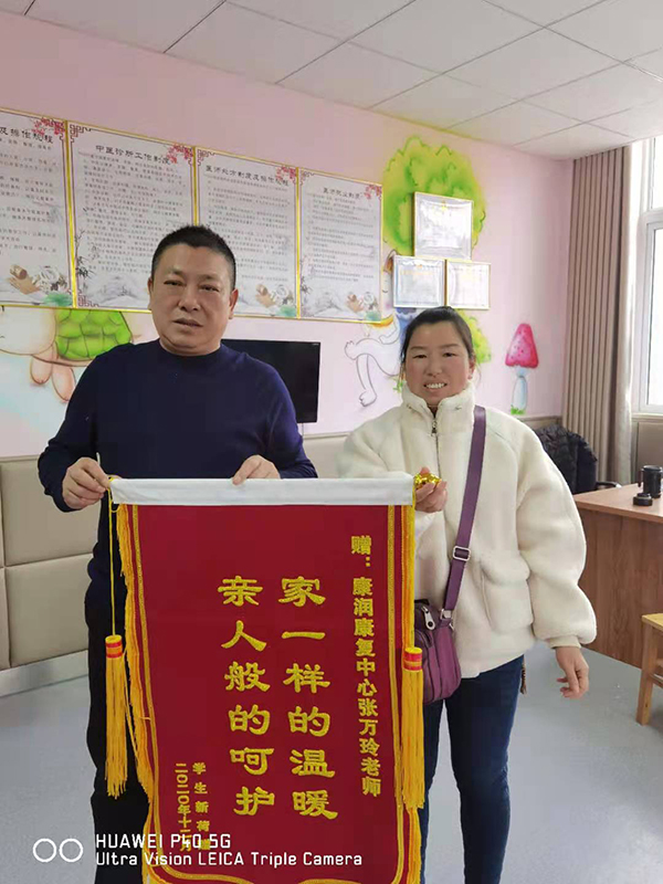 家一般的温暖 亲人般的呵护