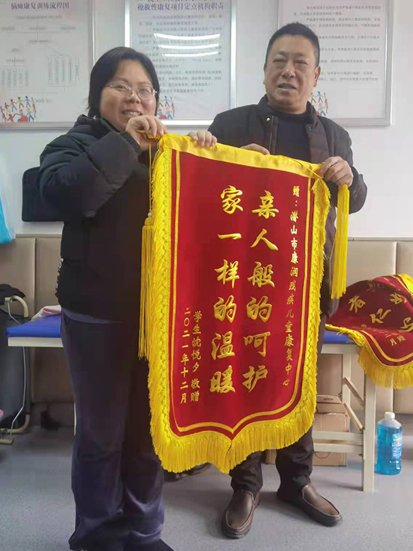 亲人般的呵护 家一样的温暖