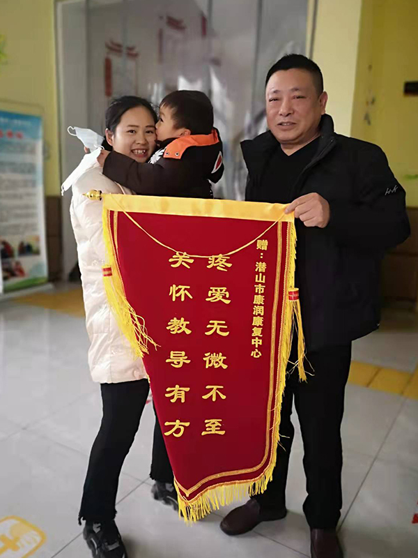 疼爱无微不至 关怀教导有方